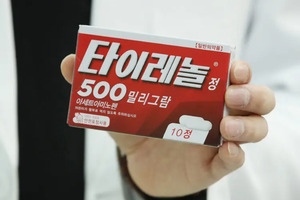 "타이레놀 가격 오른다"...게보린·펜잘 등 반사이익 기대 - 뉴스 썸네일 이미지