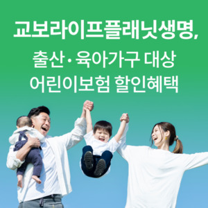 교보라이프플래닛 관련 이미지 4