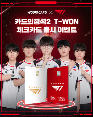 LCK 관련 이미지 4