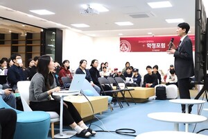 세종대 학술정보원, 제10회 학정포럼 개최… “AI 시대, 지능 활용 능력이 핵심 경쟁력”