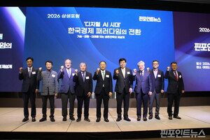 [2026 상생포럼] 글로벌 위기 속 이재명 정부 해법 모색... '핀포인트뉴스... - 뉴스 썸네일 이미지