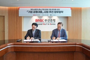 기업금융 공동전선