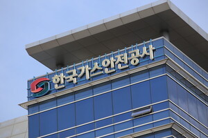 가스안전공사, 생성형 AI 'SAGA' 선보여…"가스안전 지능화 시대 선도"