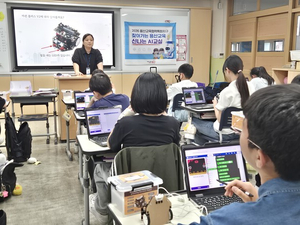 용산구, ‘찾아가는 AI 교실’ 중학교까지 확대