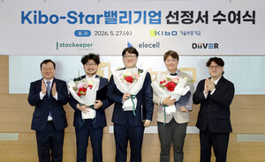 기보, 미래 성장 이끌 '기보스타밸리기업' 3개사 선정 - 뉴스 썸네일 이미지