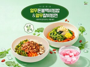 본죽&비빔밥, '열무칼비빔면' 출시…비빔 카테고리 확대