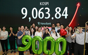 코스피, 사상 첫 9000선 돌파...삼성전자·SK하이닉스가 이끌었다 - 뉴스 썸네일 이미지