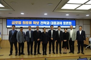 中 틀어준 희토류가 글로벌 파워..."韓, 공급망 다변화 서둘러야" - 뉴스 썸네일 이미지