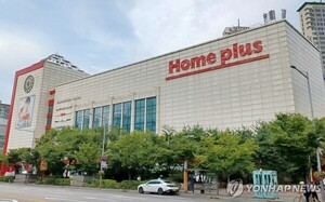 파산 기로 선 홈플러스...대규모 임금 체불 우려 확산 - 뉴스 썸네일 이미지