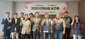 롯데글로벌로지스·전국택배노조, 10일 단체교섭 개시 - 뉴스 썸네일 이미지