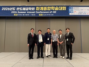 [직격인터뷰]김태완 서울대교수 "AI 반도체 승부처는 연산량 아닌 데이... - 뉴스 썸네일 이미지