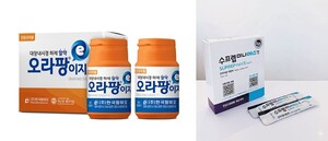 복용 편해진 장정결제...'알약 신제품' 경쟁 본격화 - 뉴스 썸네일 이미지