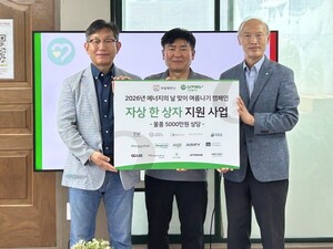 22일 '에너지의 날' 계기, 에너지 취약계층 및 소외이웃 위한 여름철 생... - 뉴스 썸네일 이미지