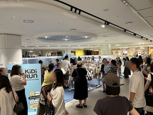 키디키디가 판교로...한 달간 '키디런' 팝업 - 뉴스 썸네일 이미지