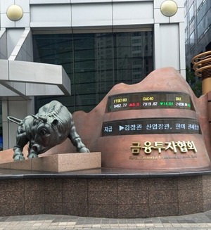 금융투자협회, 서울시와 비상장기업 스케일업 IR 개최 - 뉴스 썸네일 이미지