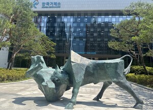 [주간ETF] 국제유가 반등에 원유 ETF 동반 강세...화장품·원자력 ETF는 두... - 뉴스 썸네일 이미지