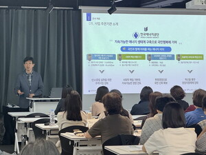 에너지공단, 산업 에너지 통계 조사원 200명 교육 - 뉴스 썸네일 이미지