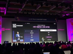 [현장] LG "전문가 AI로 산업 현장 난제 푼다"...제조·과학·금융 특화 모... - 뉴스 썸네일 이미지
