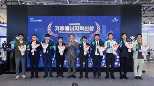 에너지공단, 청정전력 등 기후에너지 혁신기업 9곳 시상