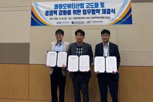 전남·광주 바이오뷰티 3개 기관 맞손 - 뉴스 썸네일 이미지