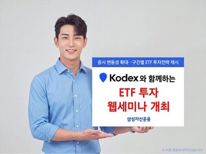 "2027년 증시 전망부터 스몰캡·미국 중간선거까지"... 증권가 10월 세미... - 뉴스 썸네일 이미지