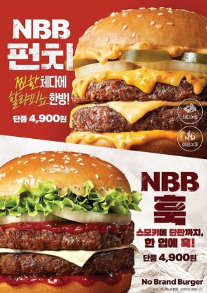 노브랜드 버거, '훅·펀치' 출시 일주일 만에 10만개 넘어…맛·가격 모두 잡겠다
