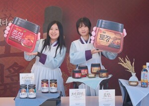 샘표, '2026 한식페스타' 참여...왕실 기록 담은 전통 장류 알려 - 뉴스 썸네일 이미지