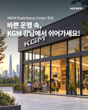 KGM, 택시 고객 지원 강화…SUV·전동화 라인업으로 선택 폭 넓혀